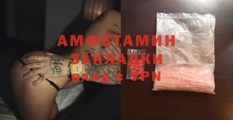 Amphetamine Premium  Козловка 