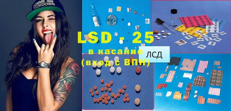 shop формула  Козловка  Лсд 25 экстази ecstasy  закладка 