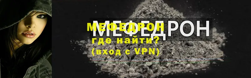 купить   Козловка  Меф 4 MMC 